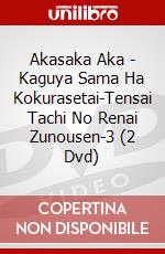 Akasaka Aka - Kaguya Sama Ha Kokurasetai-Tensai Tachi No Renai Zunousen-3 (2 Dvd) dvd