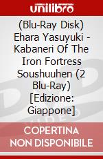 (Blu-Ray Disk) Ehara Yasuyuki - Kabaneri Of The Iron Fortress Soushuuhen (2 Blu-Ray) [Edizione: Giappone] brd