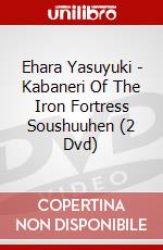 Ehara Yasuyuki - Kabaneri Of The Iron Fortress Soushuuhen (2 Dvd) dvd