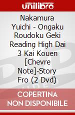 Nakamura Yuichi - Ongaku Roudoku Geki Reading High Dai 3 Kai Kouen [Chevre Note]-Story Fro (2 Dvd) dvd