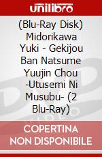 (Blu-Ray Disk) Midorikawa Yuki - Gekijou Ban Natsume Yuujin Chou -Utusemi Ni Musubu- (2 Blu-Ray) brd