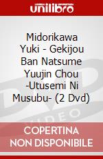 Midorikawa Yuki - Gekijou Ban Natsume Yuujin Chou -Utusemi Ni Musubu- (2 Dvd) dvd