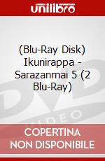 (Blu-Ray Disk) Ikunirappa - Sarazanmai 5 (2 Blu-Ray) brd