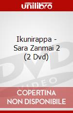 Ikunirappa - Sara Zanmai 2 (2 Dvd) dvd
