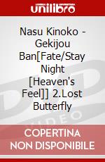 Nasu Kinoko - Gekijou Ban[Fate/Stay Night [Heaven's Feel]] 2.Lost Butterfly dvd