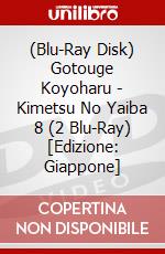 (Blu-Ray Disk) Gotouge Koyoharu - Kimetsu No Yaiba 8 (2 Blu-Ray) [Edizione: Giappone] brd