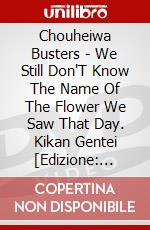 Chouheiwa Busters - We Still Don'T Know The Name Of The Flower We Saw That Day. Kikan Gentei [Edizione: Giappone] dvd