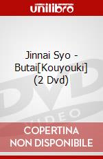 Jinnai Syo - Butai[Kouyouki] (2 Dvd) dvd