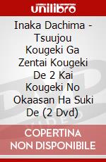 Inaka Dachima - Tsuujou Kougeki Ga Zentai Kougeki De 2 Kai Kougeki No Okaasan Ha Suki De (2 Dvd) dvd