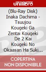 (Blu-Ray Disk) Inaka Dachima - Tsuujou Kougeki Ga Zentai Kougeki De 2 Kai Kougeki No Okaasan Ha Suki De (2 Blu-Ray) brd
