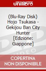 (Blu-Ray Disk) Hojo Tsukasa - Gekijou Ban City Hunter [Edizione: Giappone] brd