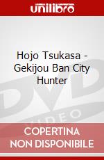 Hojo Tsukasa - Gekijou Ban City Hunter dvd