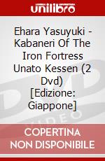 Ehara Yasuyuki - Kabaneri Of The Iron Fortress Unato Kessen (2 Dvd) [Edizione: Giappone] dvd
