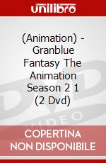 (Animation) - Granblue Fantasy The Animation Season 2 1 (2 Dvd) dvd