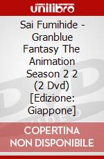 Sai Fumihide - Granblue Fantasy The Animation Season 2 2 (2 Dvd) [Edizione: Giappone] dvd
