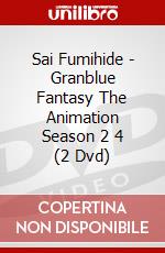 Sai Fumihide - Granblue Fantasy The Animation Season 2 4 (2 Dvd) dvd