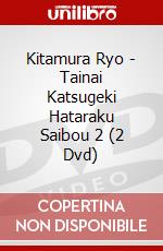 Kitamura Ryo - Tainai Katsugeki Hataraku Saibou 2 (2 Dvd) dvd