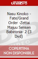 Nasu Kinoko - Fate/Grand Order -Zettai Majuu Sensen Babironia- 2 (3 Dvd) dvd
