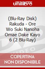 (Blu-Ray Disk) Rakuda - Ore Wo Suki Nanoha Omae Dake Kayo 6 (2 Blu-Ray) brd