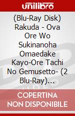 (Blu-Ray Disk) Rakuda - Ova Ore Wo Sukinanoha Omaedake Kayo-Ore Tachi No Gemusetto- (2 Blu-Ray) [Edizione: Giappone] brd