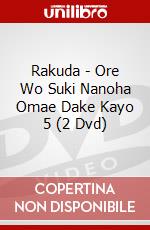 Rakuda - Ore Wo Suki Nanoha Omae Dake Kayo 5 (2 Dvd) dvd