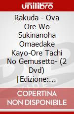 Rakuda - Ova Ore Wo Sukinanoha Omaedake Kayo-Ore Tachi No Gemusetto- (2 Dvd) [Edizione: Giappone] dvd