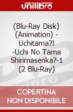 (Blu-Ray Disk) (Animation) - Uchitama?! -Uchi No Tama Shirimasenka?-1 (2 Blu-Ray) brd