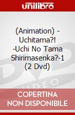 (Animation) - Uchitama?! -Uchi No Tama Shirimasenka?-1 (2 Dvd) dvd