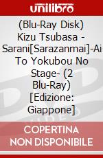 (Blu-Ray Disk) Kizu Tsubasa - Sarani[Sarazanmai]-Ai To Yokubou No Stage- (2 Blu-Ray) [Edizione: Giappone] brd