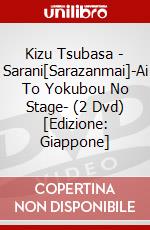 Kizu Tsubasa - Sarani[Sarazanmai]-Ai To Yokubou No Stage- (2 Dvd) [Edizione: Giappone] dvd