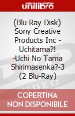 (Blu-Ray Disk) Sony Creative Products Inc - Uchitama?! -Uchi No Tama Shirimasenka?-3 (2 Blu-Ray) brd