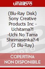 (Blu-Ray Disk) Sony Creative Products Inc - Uchitama?! -Uchi No Tama Shirimasenka?-4 (2 Blu-Ray) brd