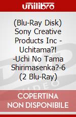 (Blu-Ray Disk) Sony Creative Products Inc - Uchitama?! -Uchi No Tama Shirimasenka?-6 (2 Blu-Ray) brd