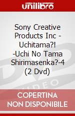 Sony Creative Products Inc - Uchitama?! -Uchi No Tama Shirimasenka?-4 (2 Dvd) dvd