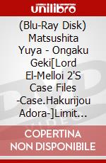 (Blu-Ray Disk) Matsushita Yuya - Ongaku Geki[Lord El-Melloi 2'S Case Files -Case.Hakurijou Adora-]Limit (2 Blu-Ray) [Edizione: Giappone] brd