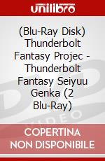 (Blu-Ray Disk) Thunderbolt Fantasy Projec - Thunderbolt Fantasy Seiyuu Genka (2 Blu-Ray) brd