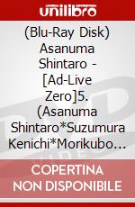 (Blu-Ray Disk) Asanuma Shintaro - [Ad-Live Zero]5. (Asanuma Shintaro*Suzumura Kenichi*Morikubo Showtaro) (2 Blu-Ray) [Edizione: Giappone] brd