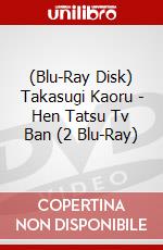 (Blu-Ray Disk) Takasugi Kaoru - Hen Tatsu Tv Ban (2 Blu-Ray) brd