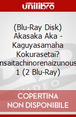 (Blu-Ray Disk) Akasaka Aka - Kaguyasamaha Kokurasetai? Tensaitachinorenaizunousen 1 (2 Blu-Ray) brd