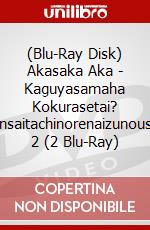 (Blu-Ray Disk) Akasaka Aka - Kaguyasamaha Kokurasetai? Tensaitachinorenaizunousen 2 (2 Blu-Ray) brd