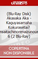(Blu-Ray Disk) Akasaka Aka - Kaguyasamaha Kokurasetai? Tensaitachinorenaizunousen 6 (2 Blu-Ray) brd