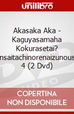 Akasaka Aka - Kaguyasamaha Kokurasetai? Tensaitachinorenaizunousen 4 (2 Dvd) dvd