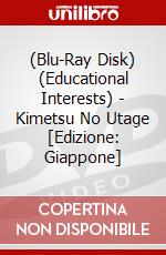 (Blu-Ray Disk) (Educational Interests) - Kimetsu No Utage [Edizione: Giappone] brd