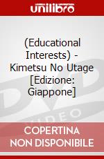(Educational Interests) - Kimetsu No Utage [Edizione: Giappone] dvd