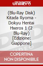 (Blu-Ray Disk) Kitada Ryoma - Dokyu Hentai Hxeros 1 (2 Blu-Ray) [Edizione: Giappone] brd