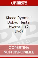 Kitada Ryoma - Dokyu Hentai Hxeros 1 (2 Dvd) dvd