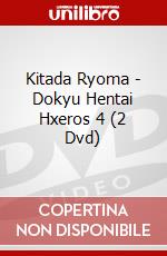 Kitada Ryoma - Dokyu Hentai Hxeros 4 (2 Dvd) dvd