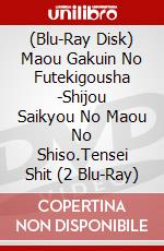 (Blu-Ray Disk) Maou Gakuin No Futekigousha -Shijou Saikyou No Maou No Shiso.Tensei Shit (2 Blu-Ray) brd