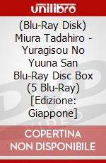 (Blu-Ray Disk) Miura Tadahiro - Yuragisou No Yuuna San Blu-Ray Disc Box (5 Blu-Ray) [Edizione: Giappone] brd