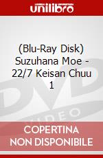 (Blu-Ray Disk) Suzuhana Moe - 22/7 Keisan Chuu 1 brd
